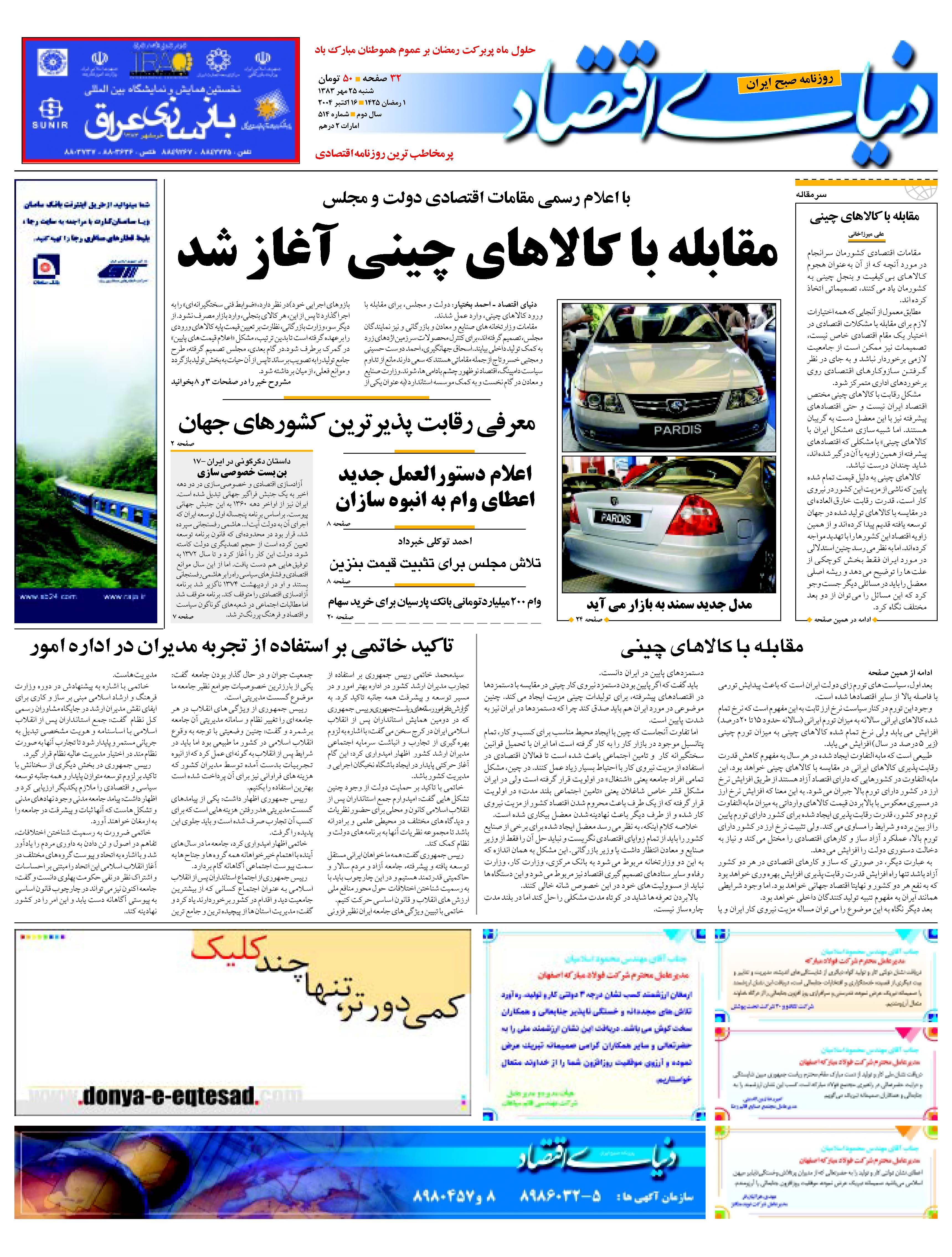 514_Page_01