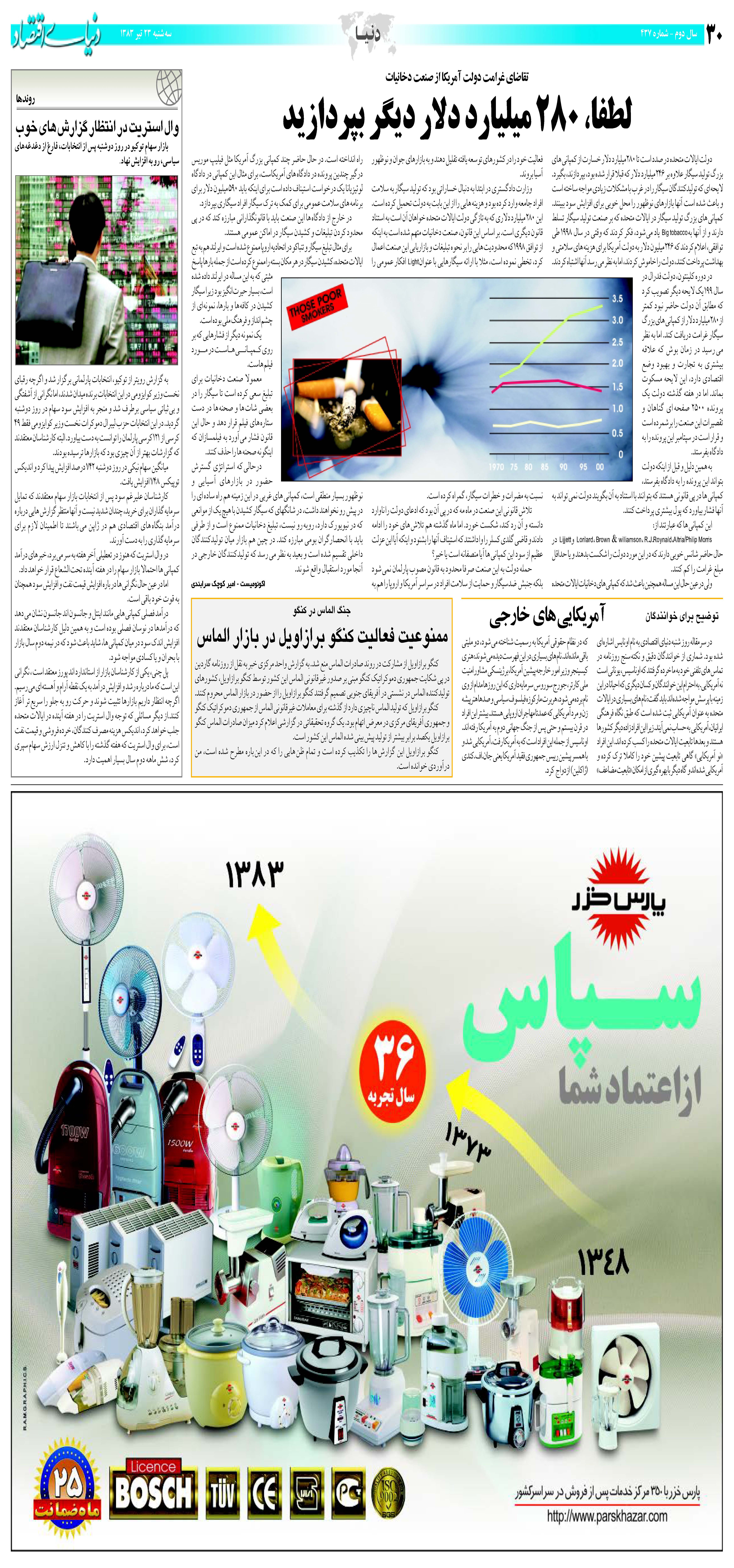 437_Page_30