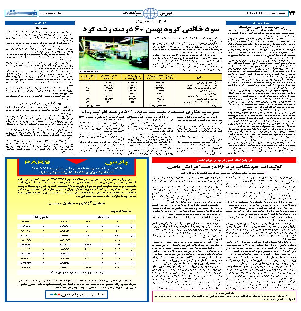 271_Page_23