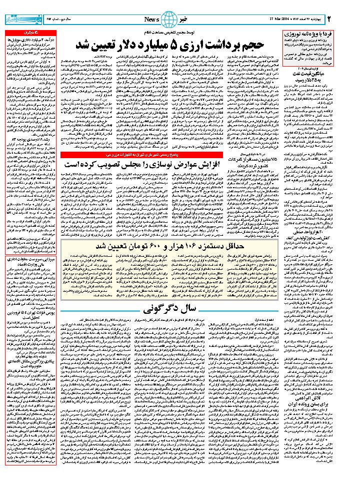 352_Page_02