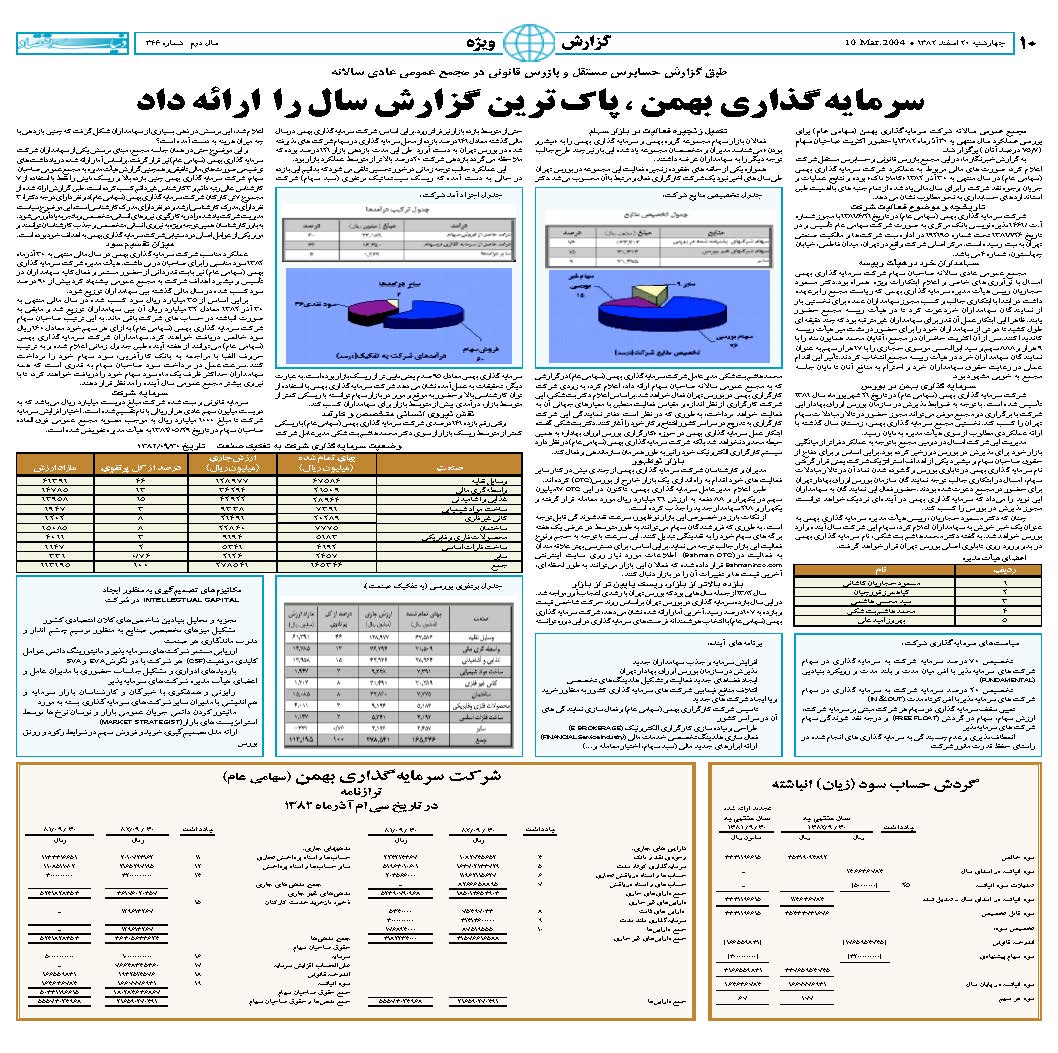 346_Page_10