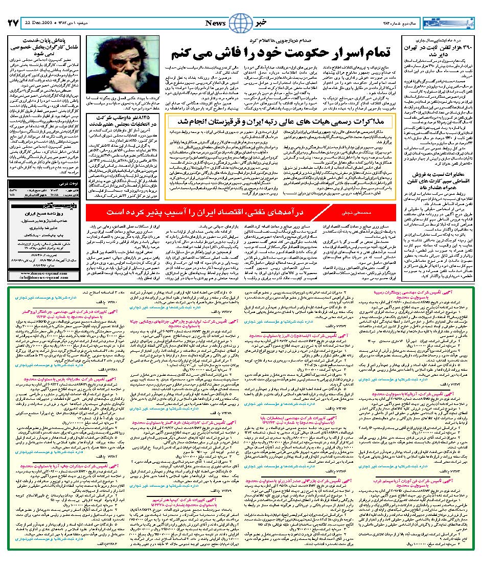 284_Page_27