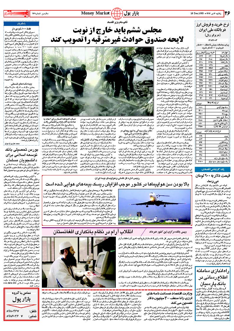 289_Page_25
