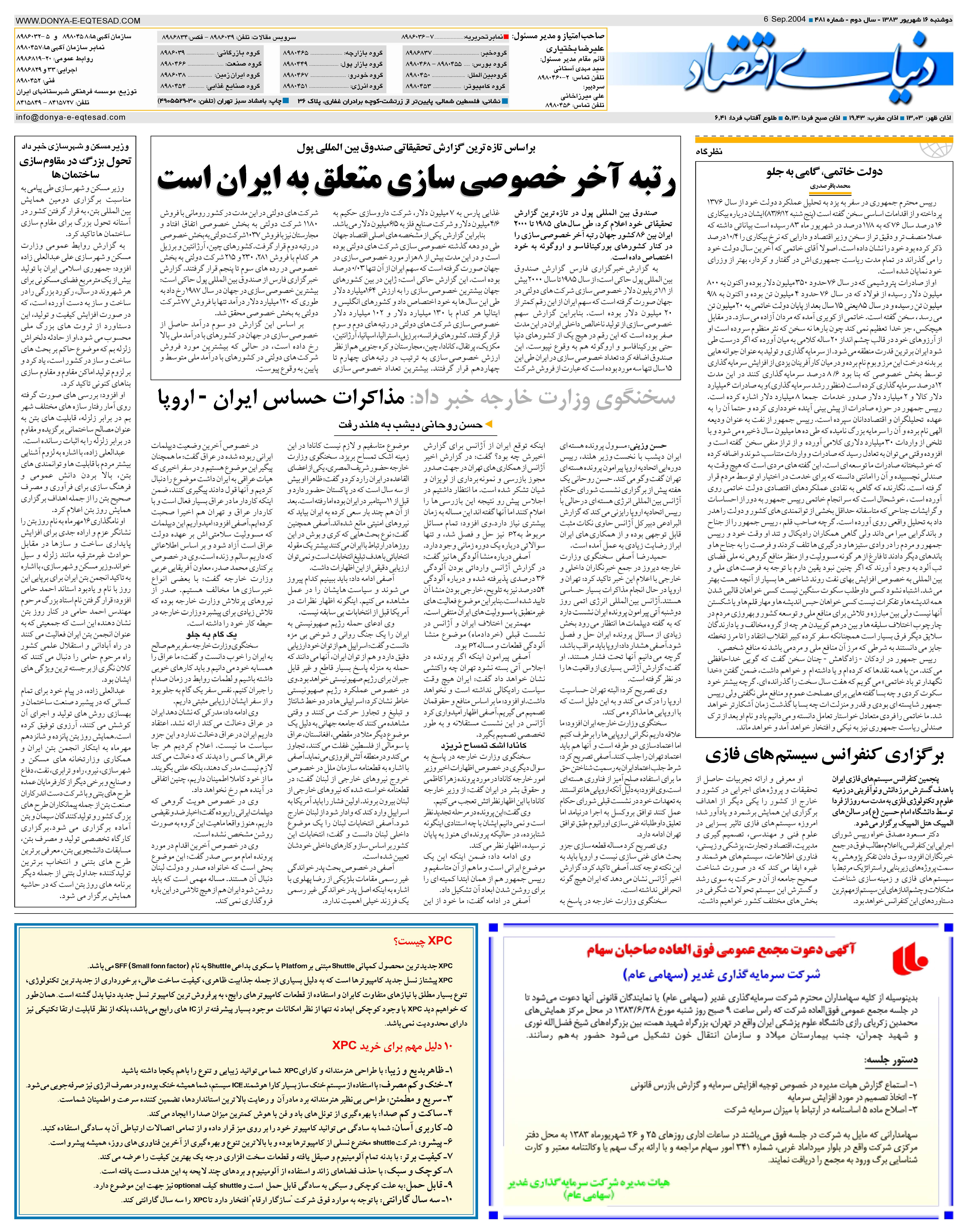 481_Page_08