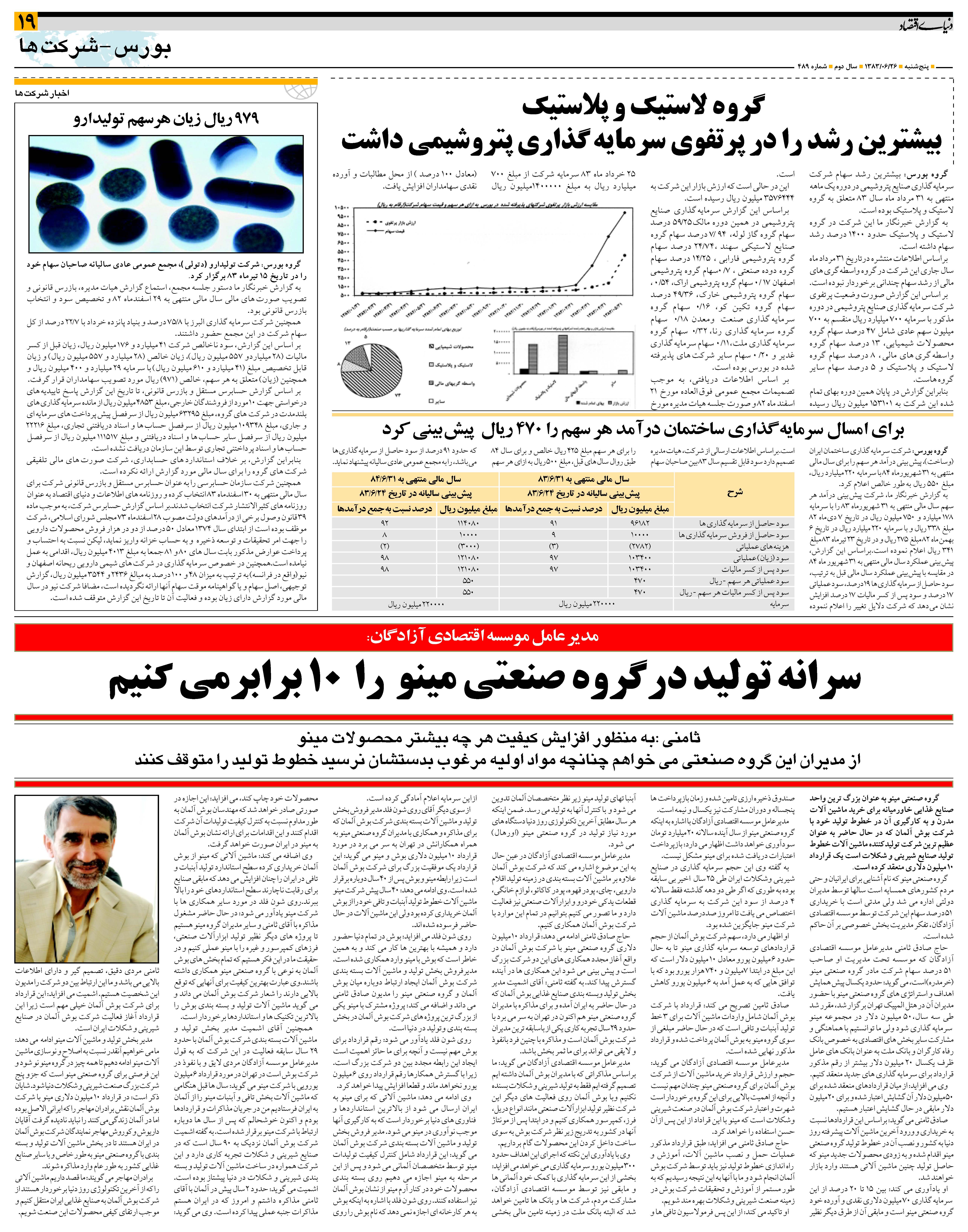 489_Page_19
