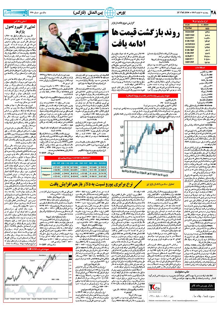 337_Page_28