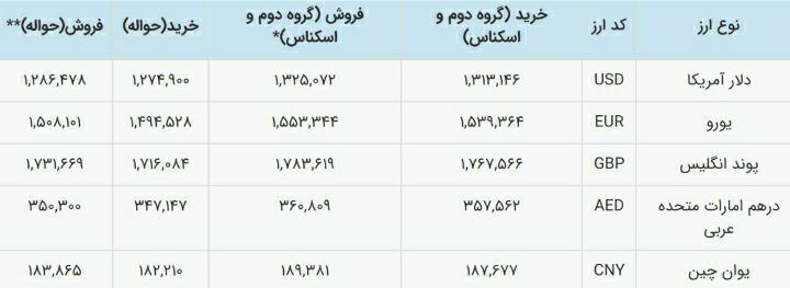 IMG_20260105_095834_306