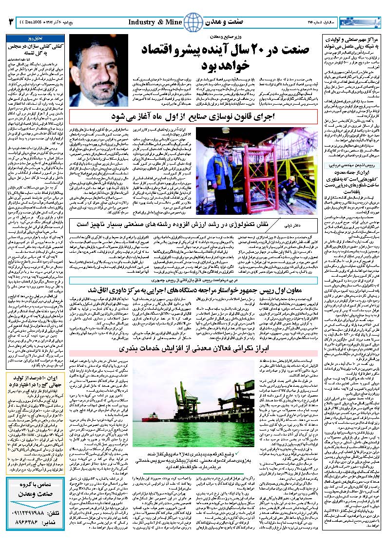 276_Page_03