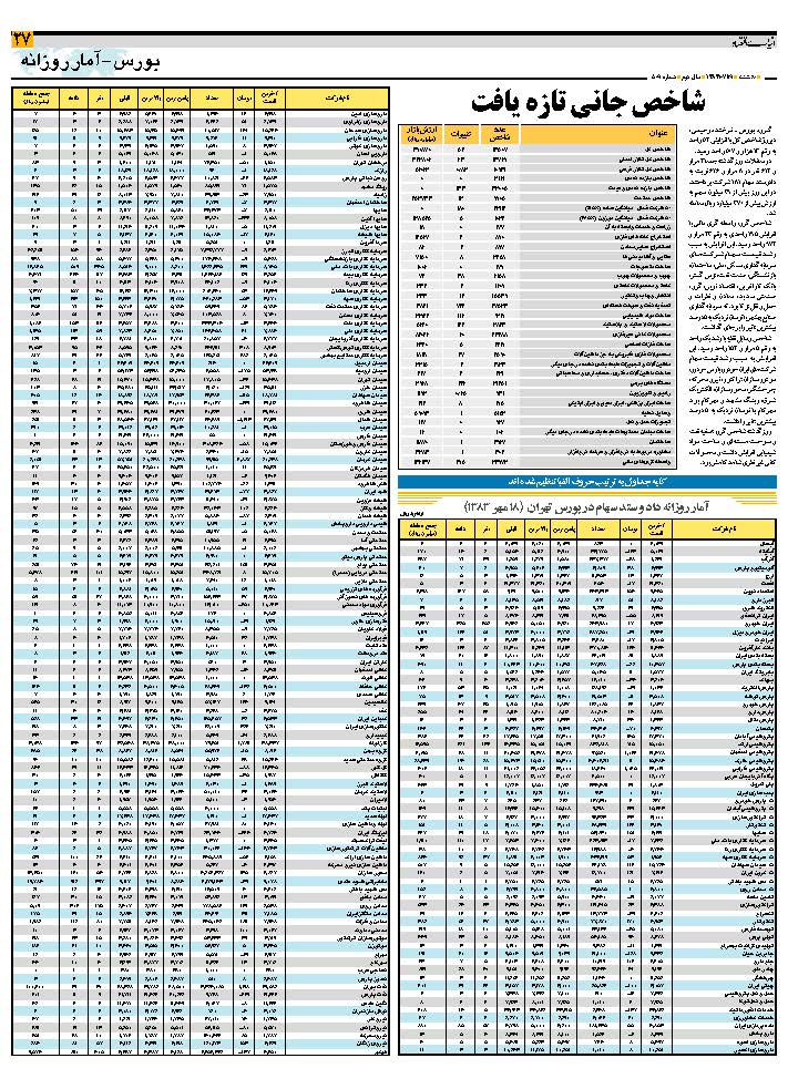 509_Page_27