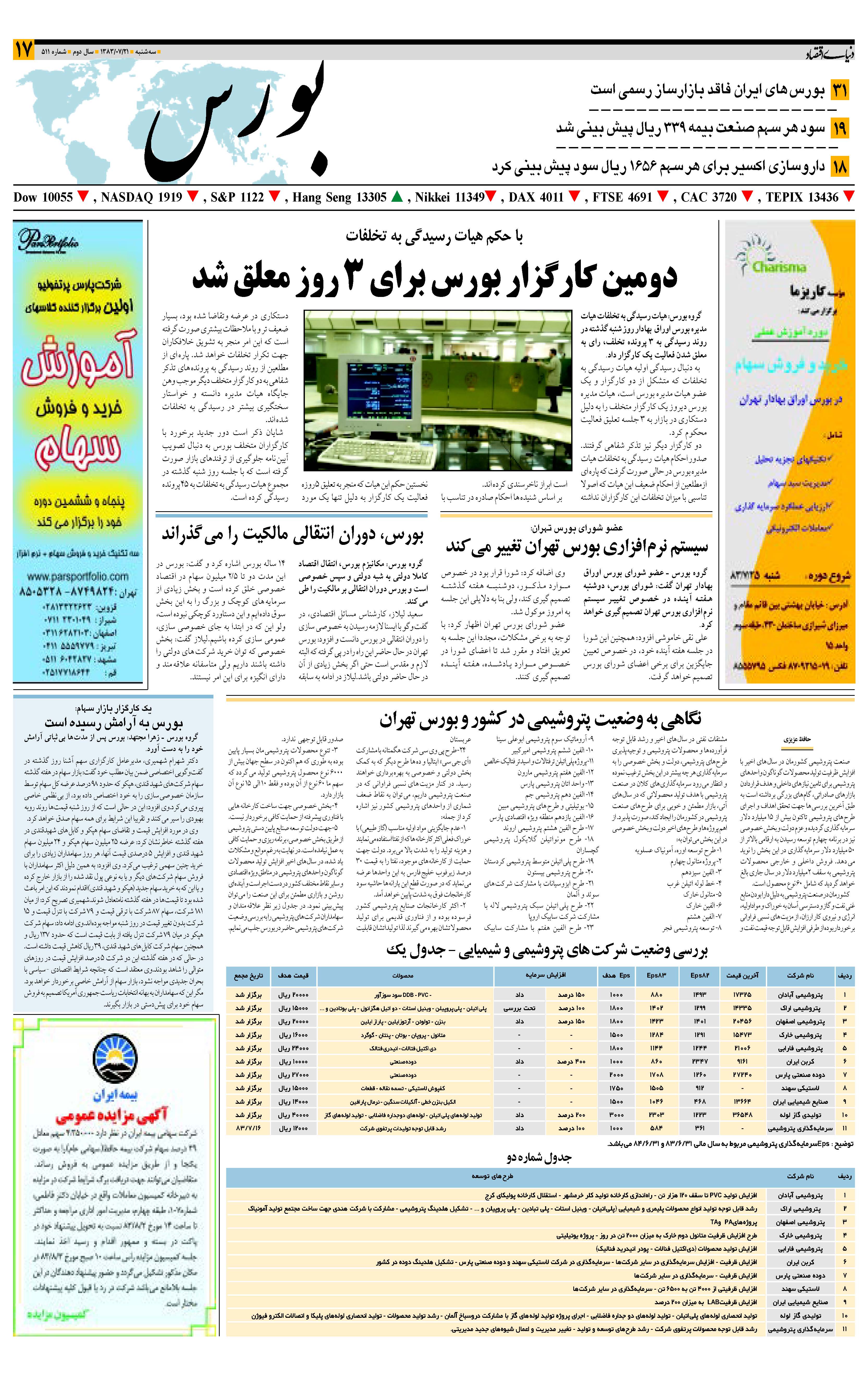511_Page_17
