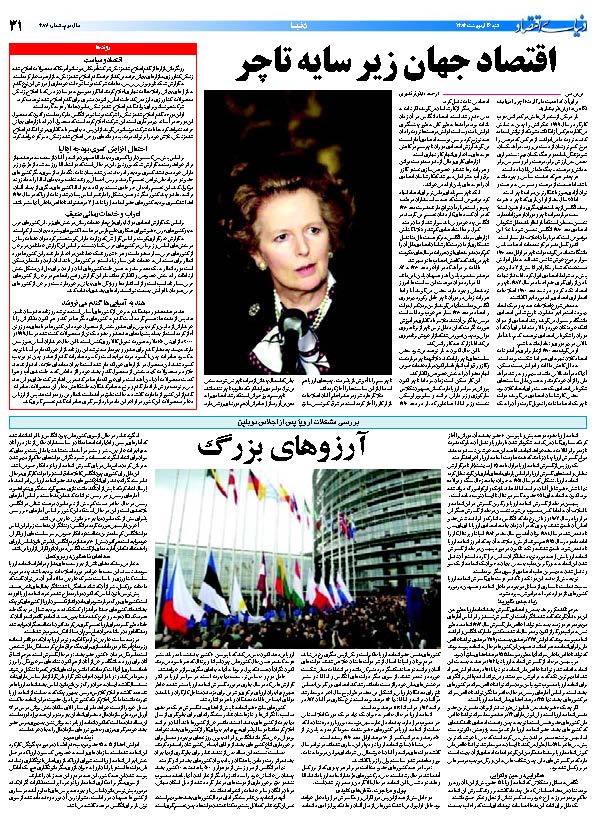 387_Page_31