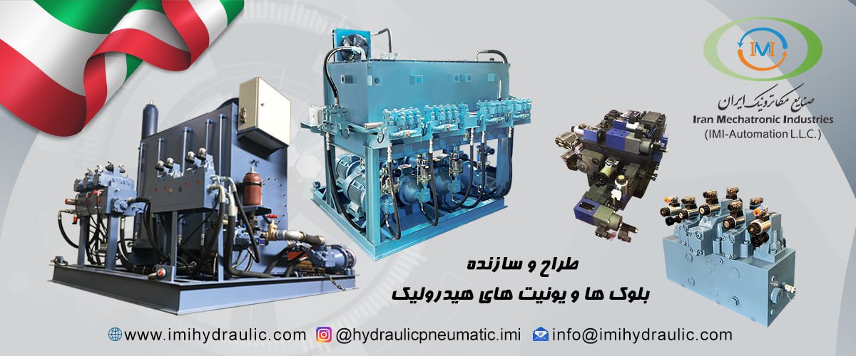 معرفی شر و اان 2