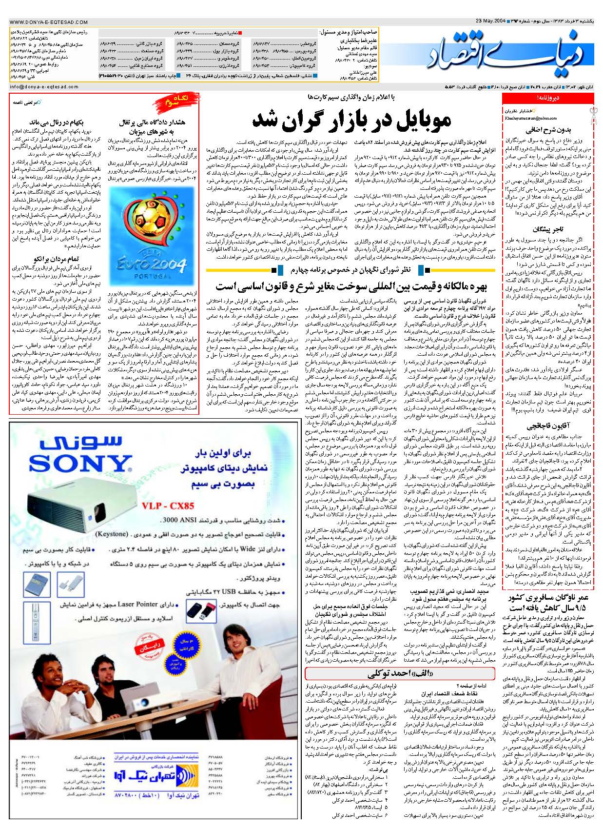 394_Page_32