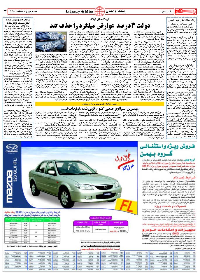 320_Page_03