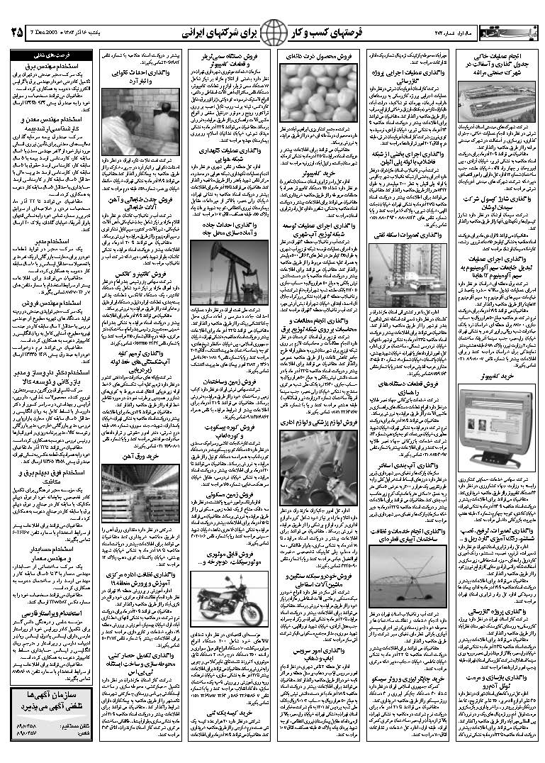 271_Page_24