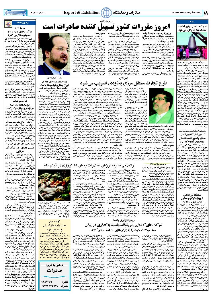 278_Page_18