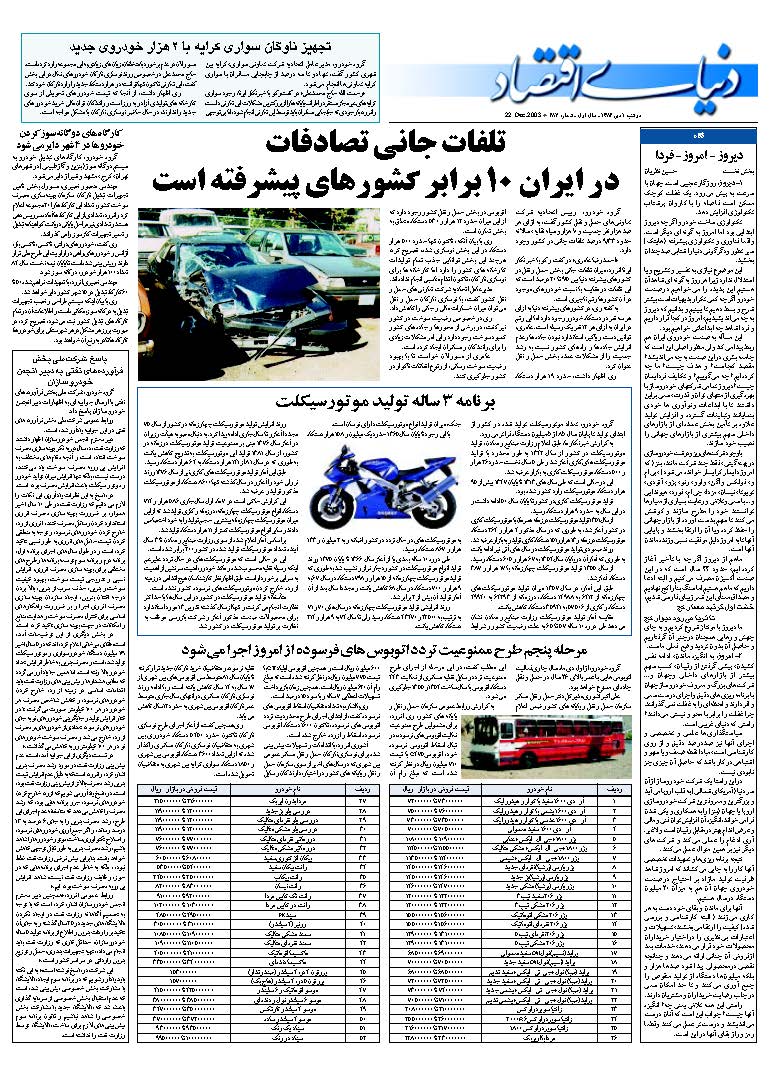 284_Page_28