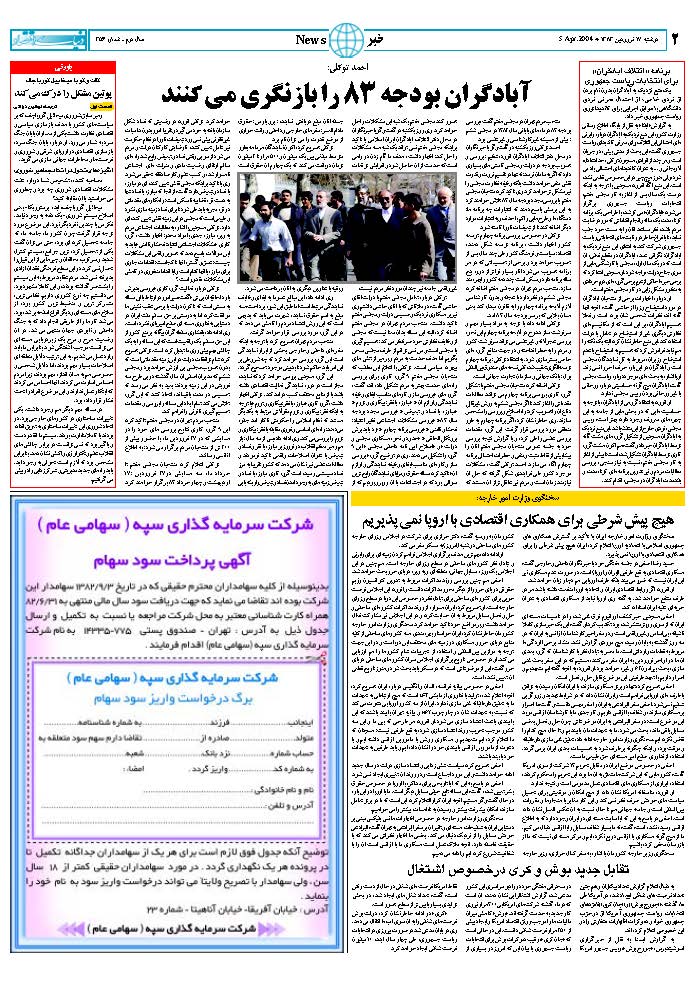 356_Page_02