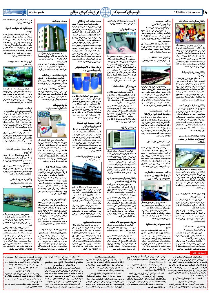 323_Page_18