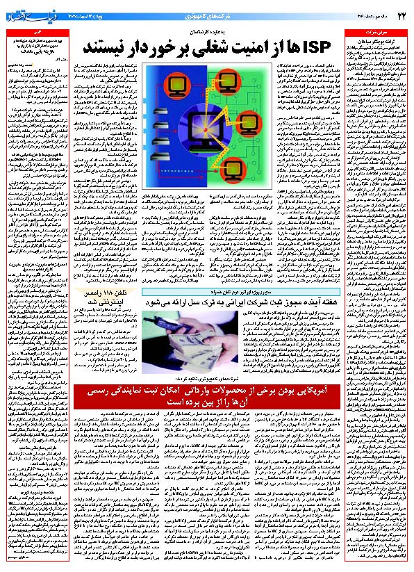 386_Page_22