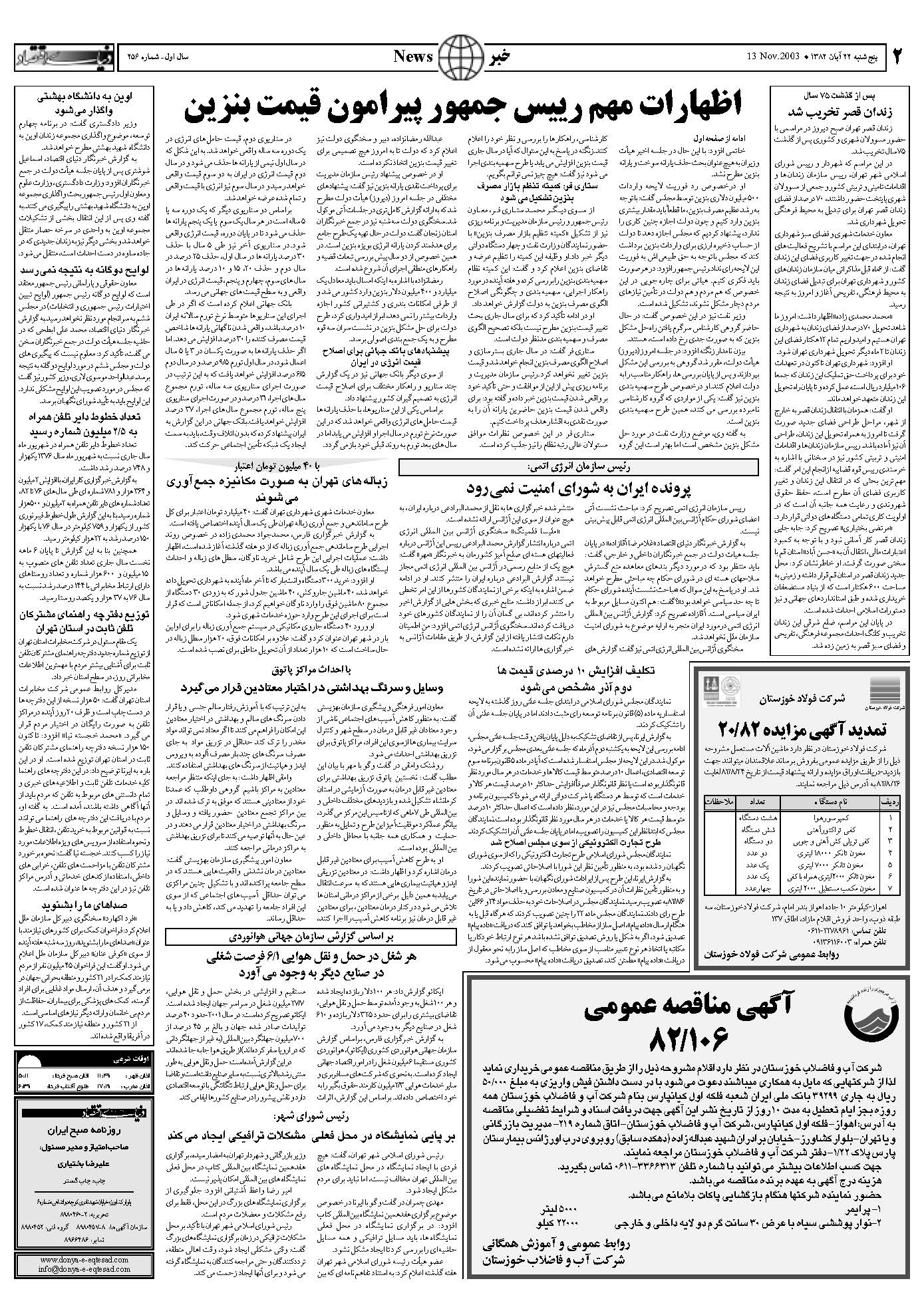 256_Page_02