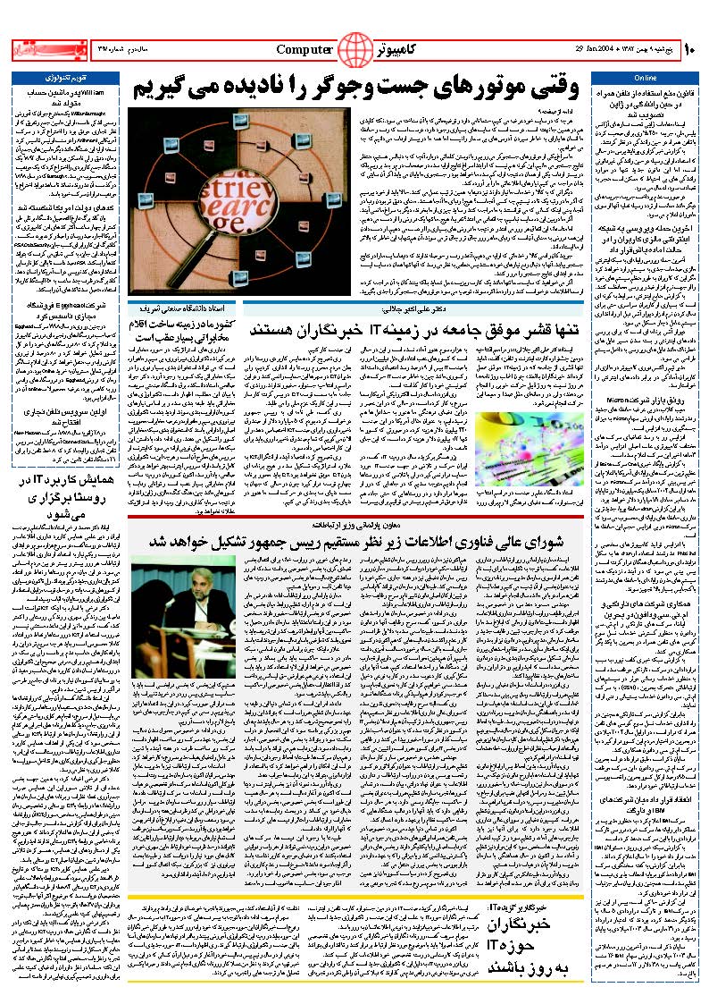 317_Page_10