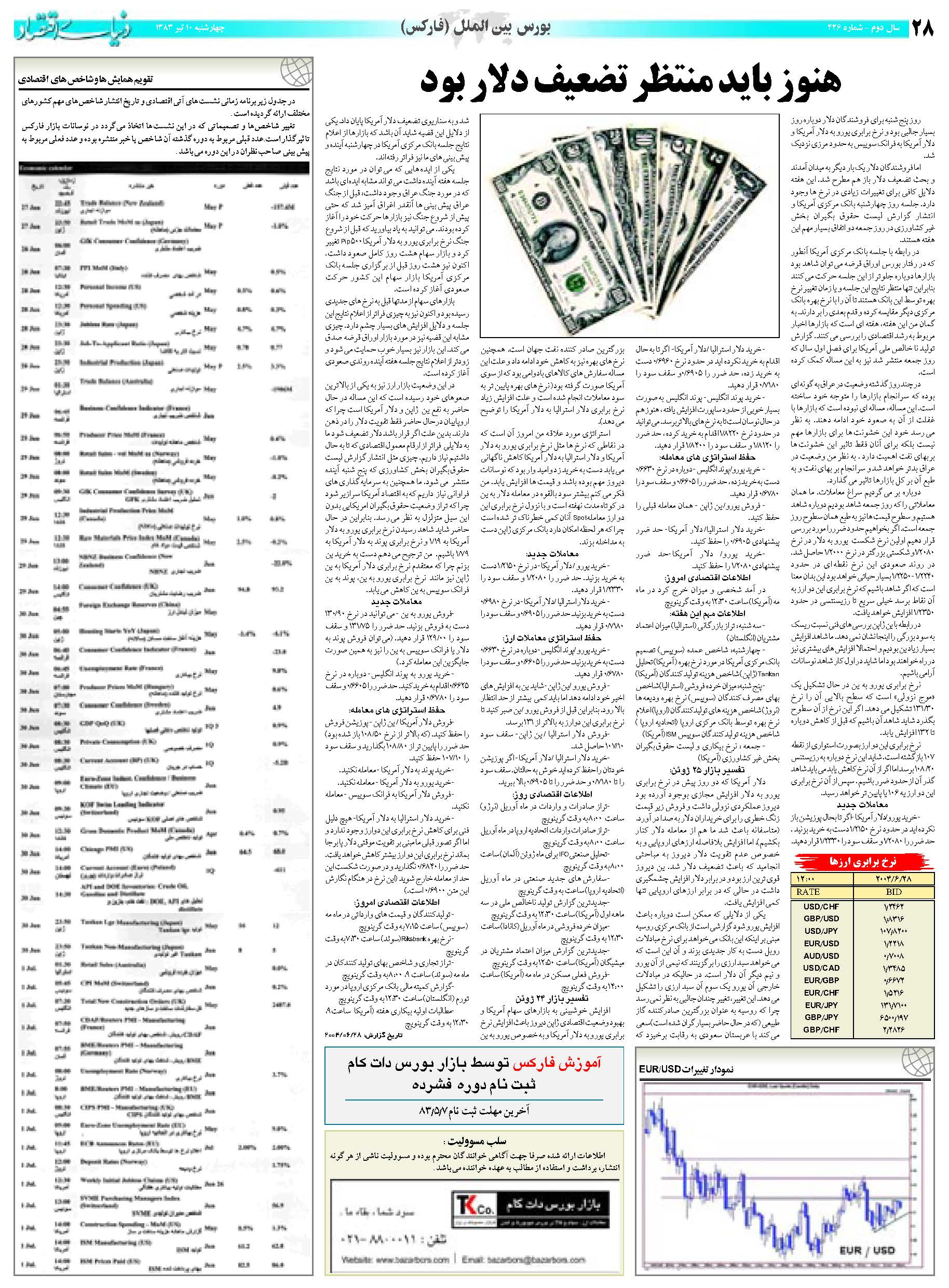 426_Page_28