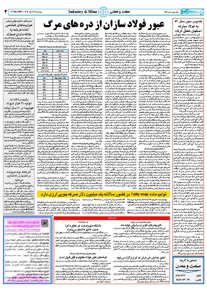 352_Page_03