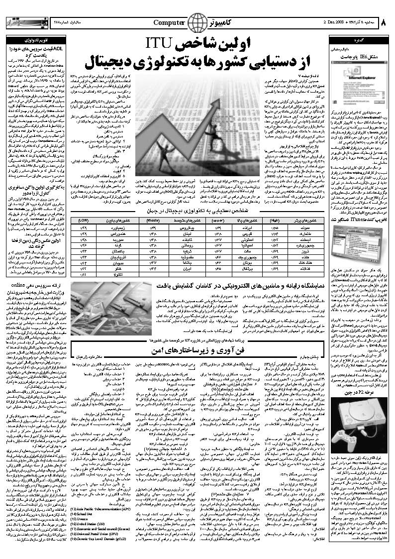 268_Page_08
