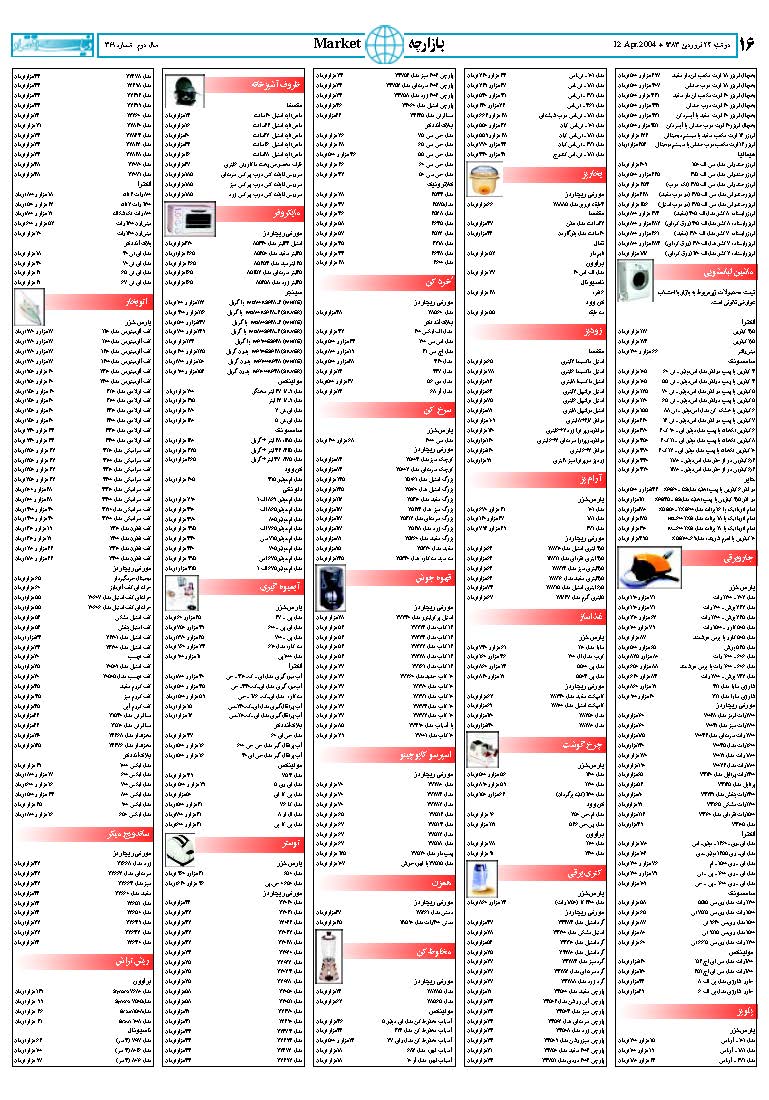 361_Page_16