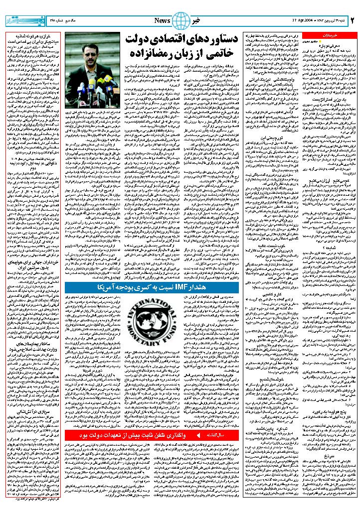 365_Page_02
