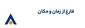 شاتل