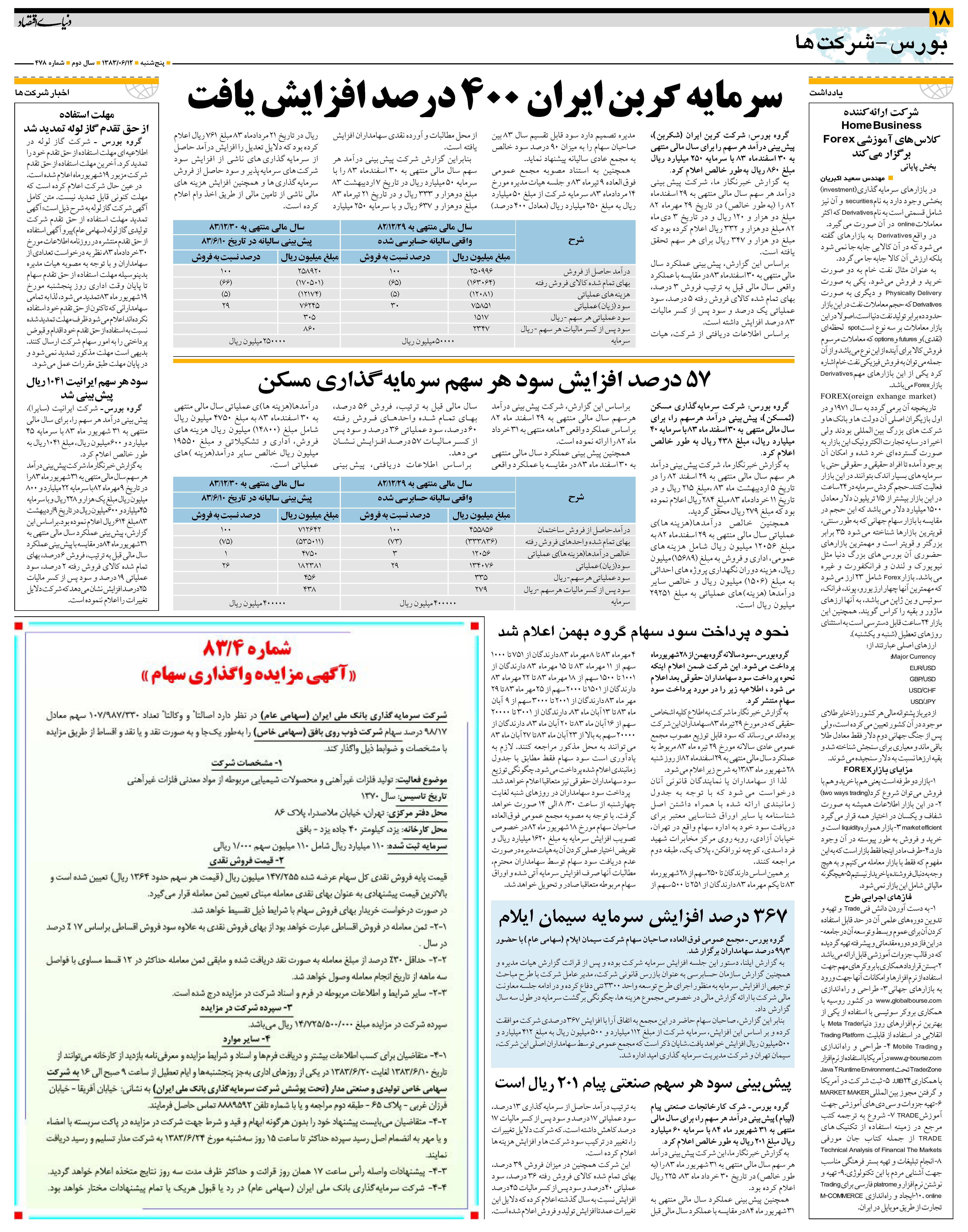 478_Page_18