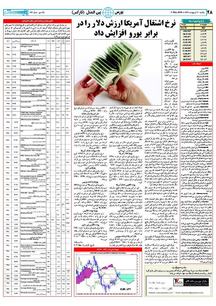 382_Page_28