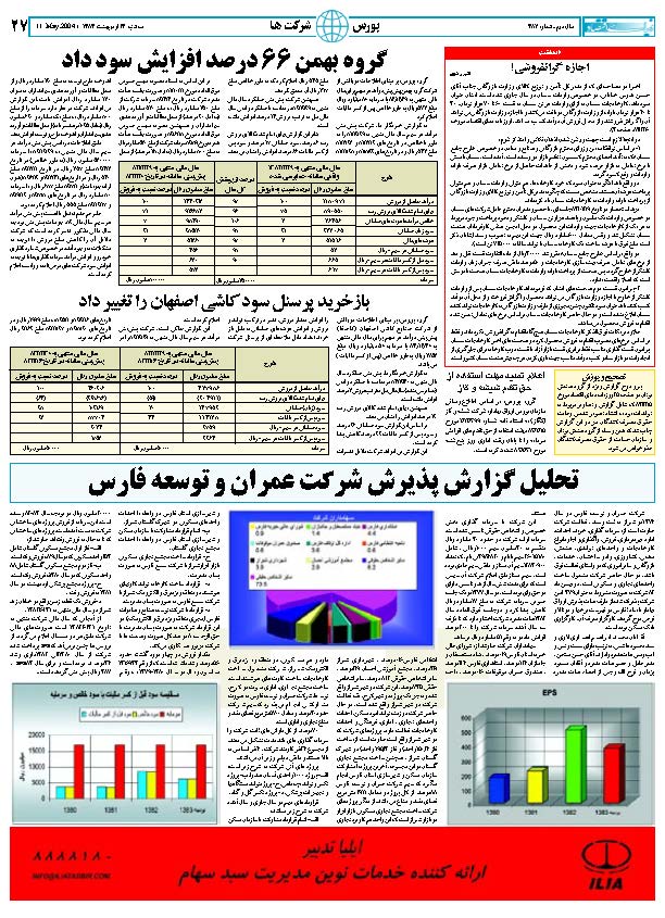 384_Page_27