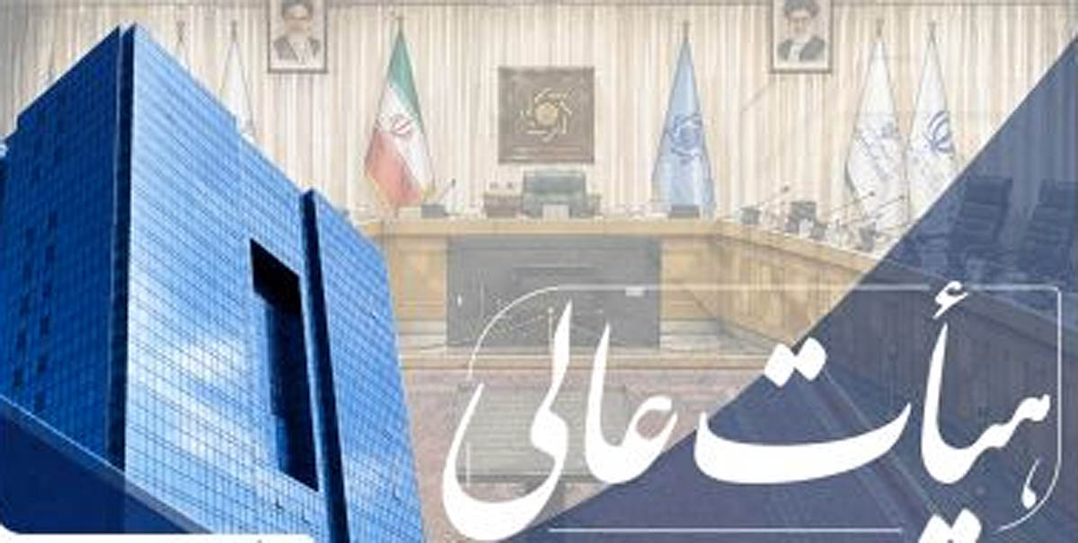 مصوبه جدید بانک مرکزی برای اعتبارسنجی