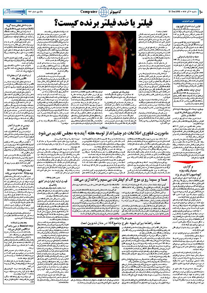 283_Page_10