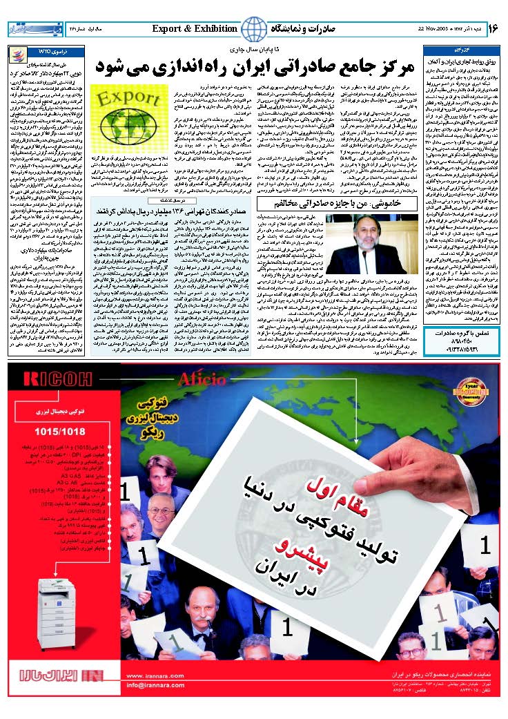 261_Page_16