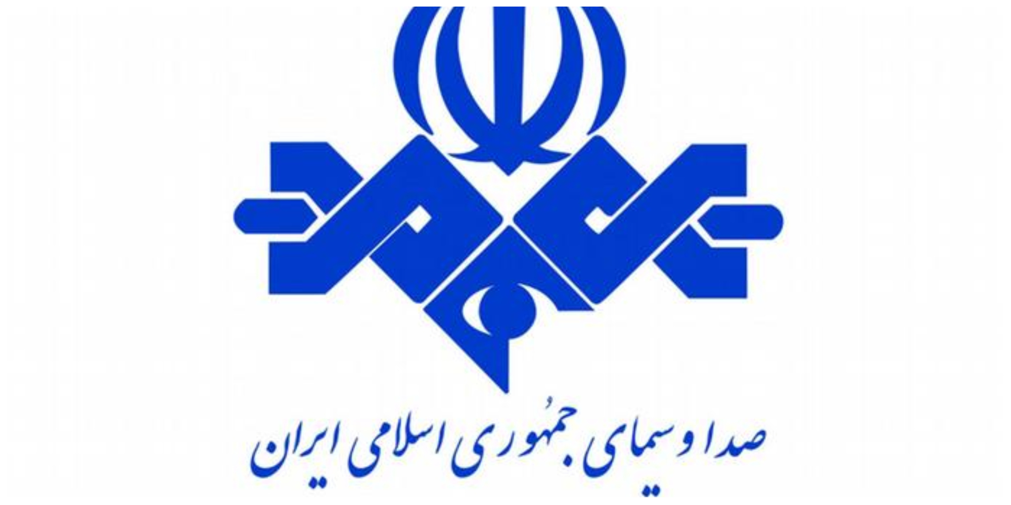 واکنش سخنگوی شورای نظارت بر صدا وسیما به اتفاقات اخیر در این رسانه/ به خوبی جریان‌سازی کند و بعضا خوب هم می‌تواند حاشیه‌سازی کند/ ما بارها تذکر داده‌ایم