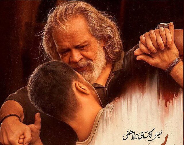 سخنگوی دولت درباره فیلم پیرپسر چه نوشت؟ 2
