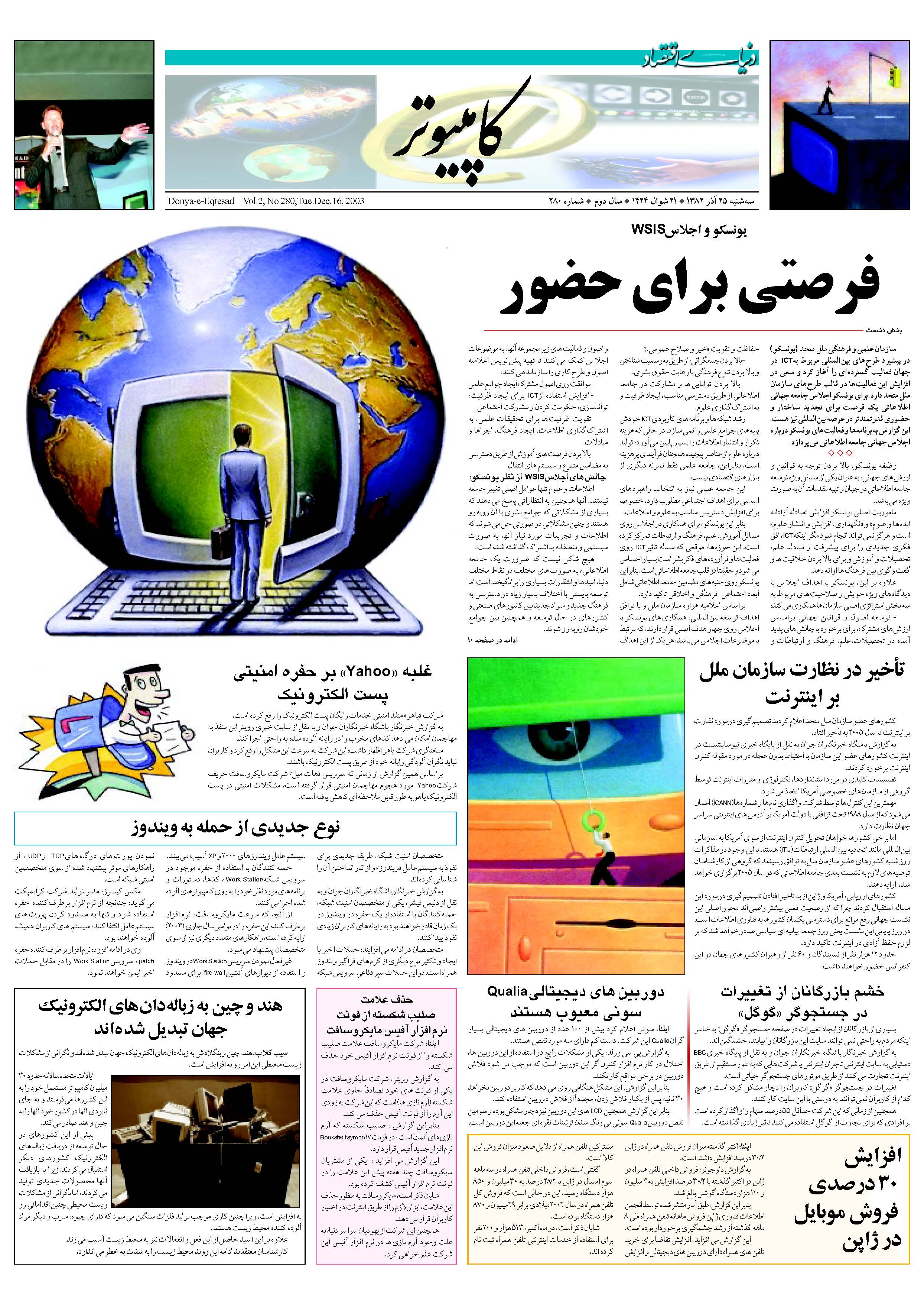 280_Page_09