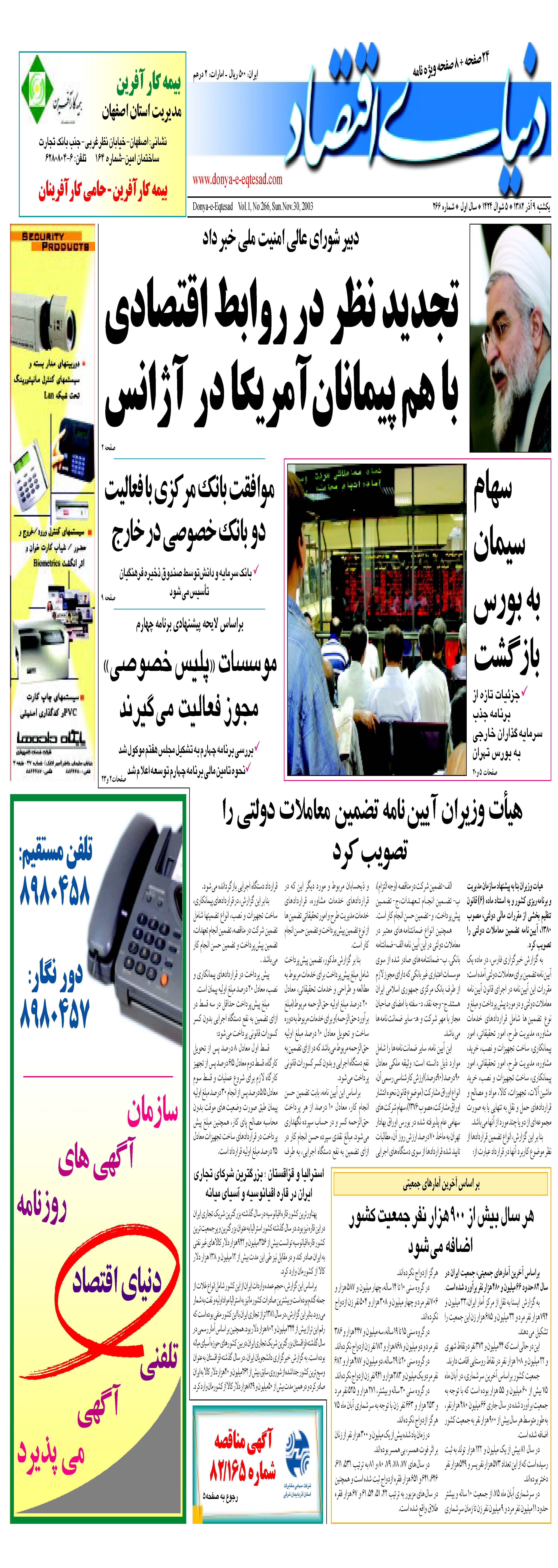 266_Page_01