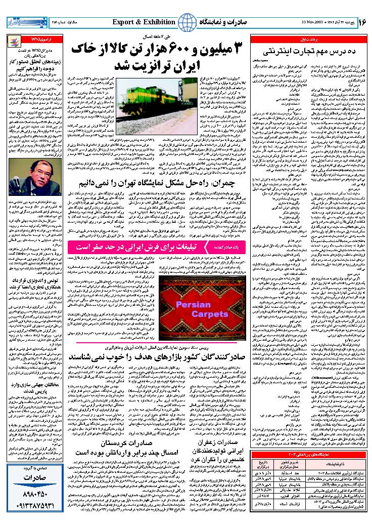 256_Page_16