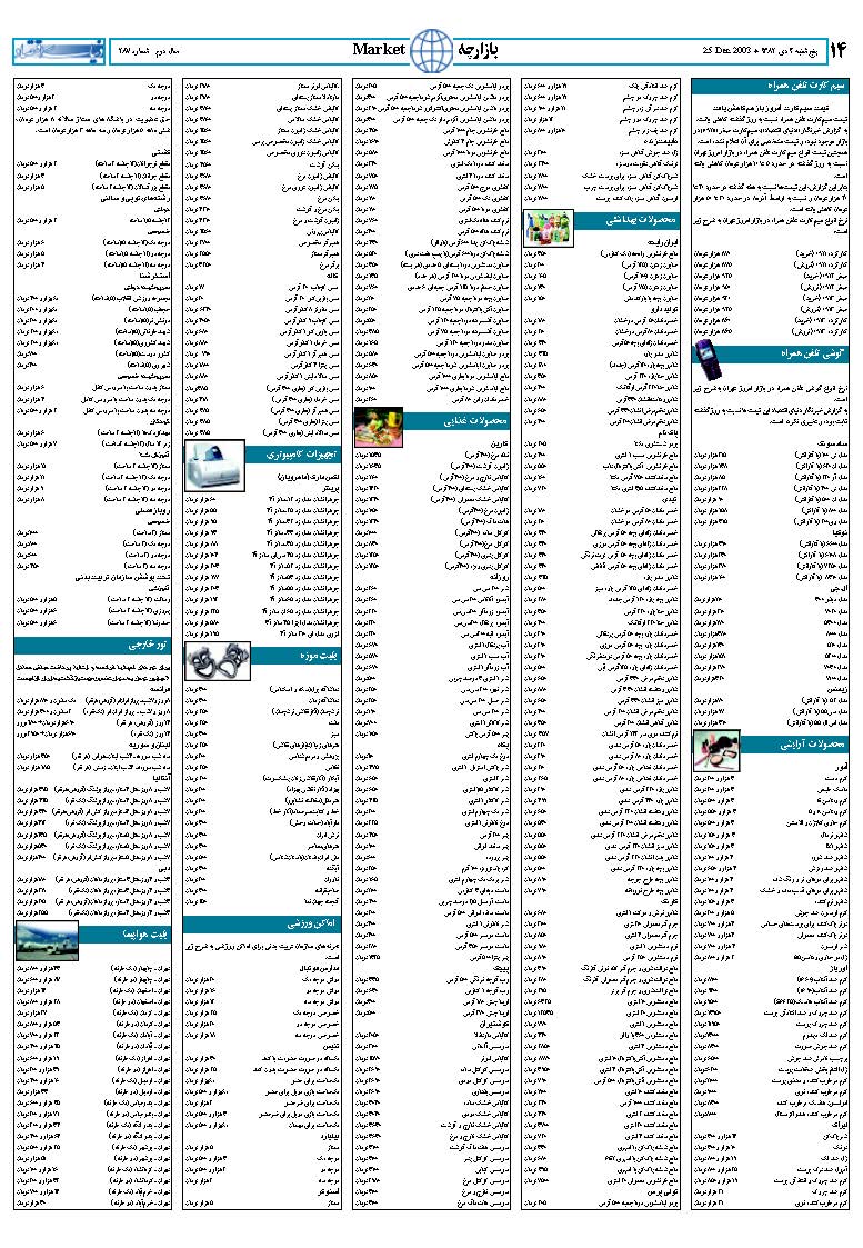 287_Page_14