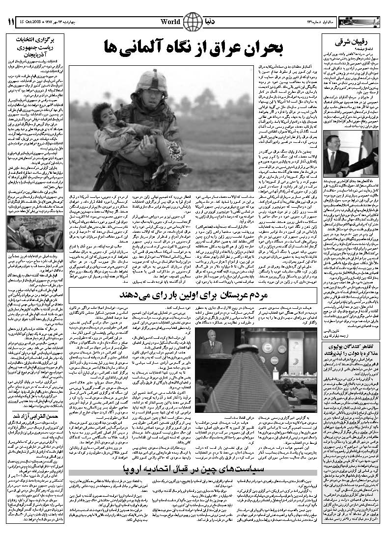 231_Page_11