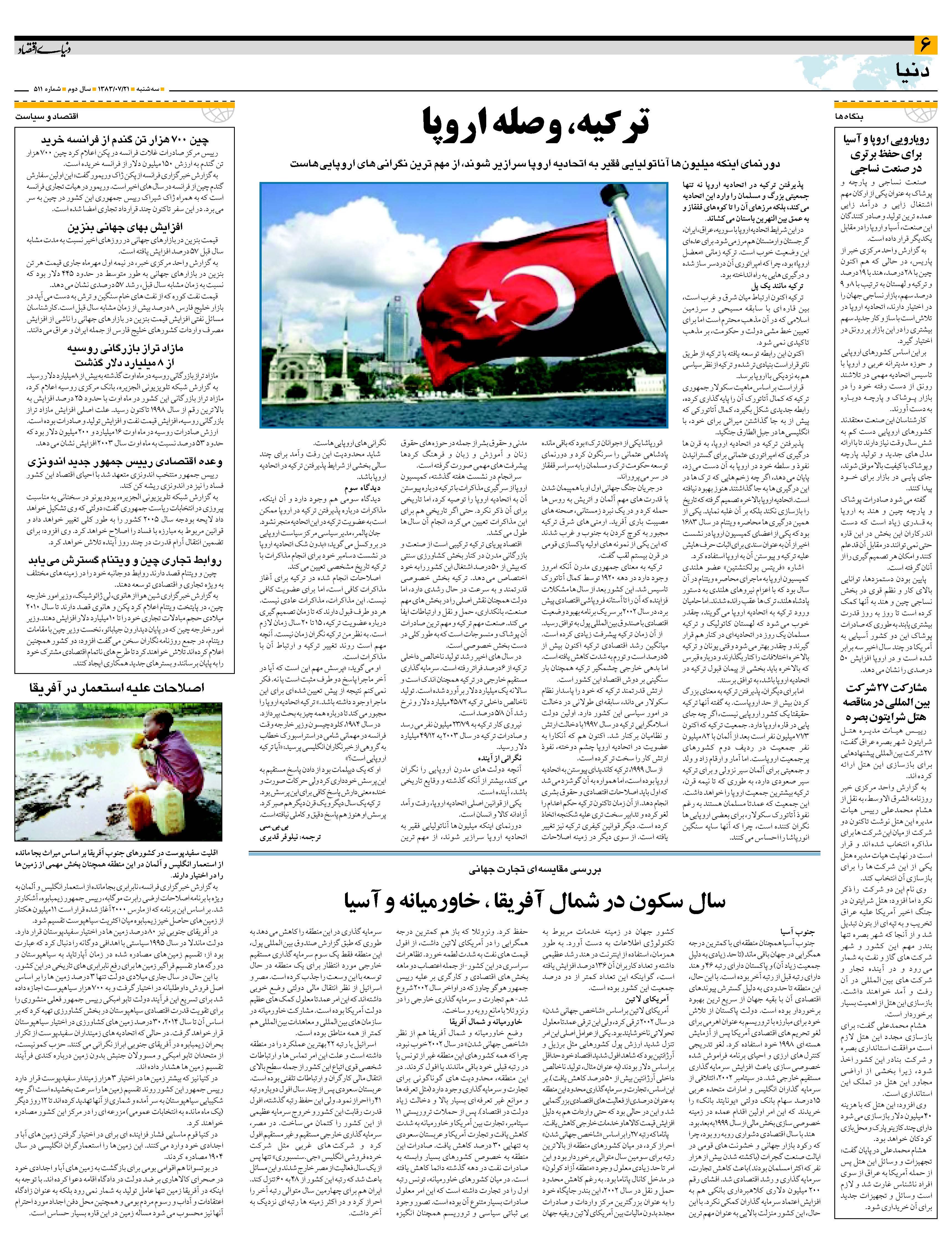 511_Page_06