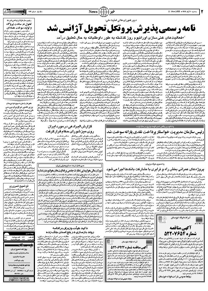 254_Page_02