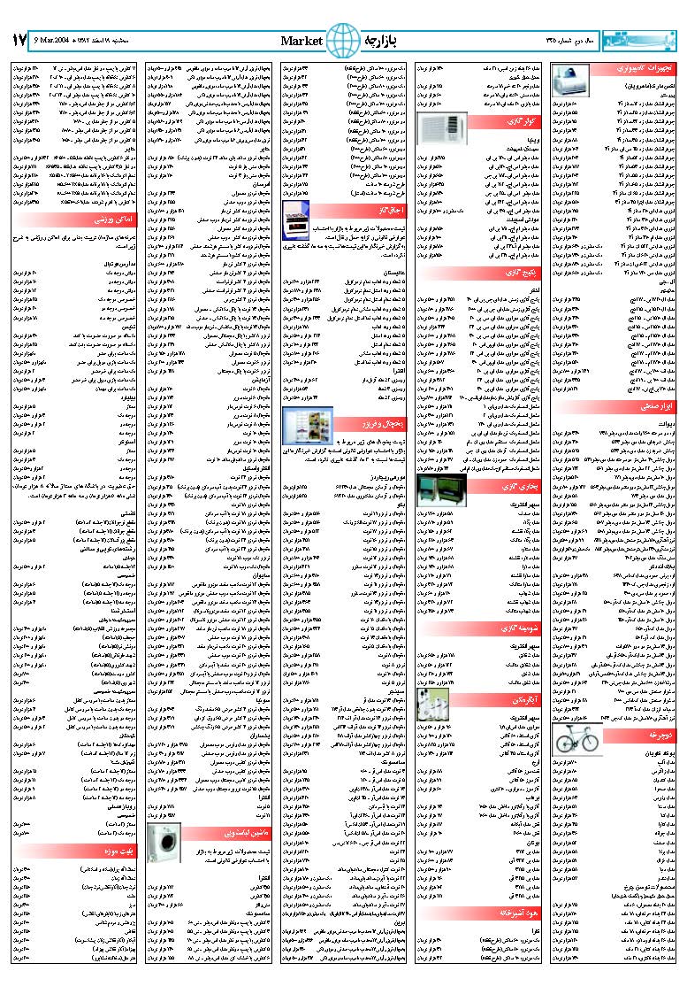345_Page_17