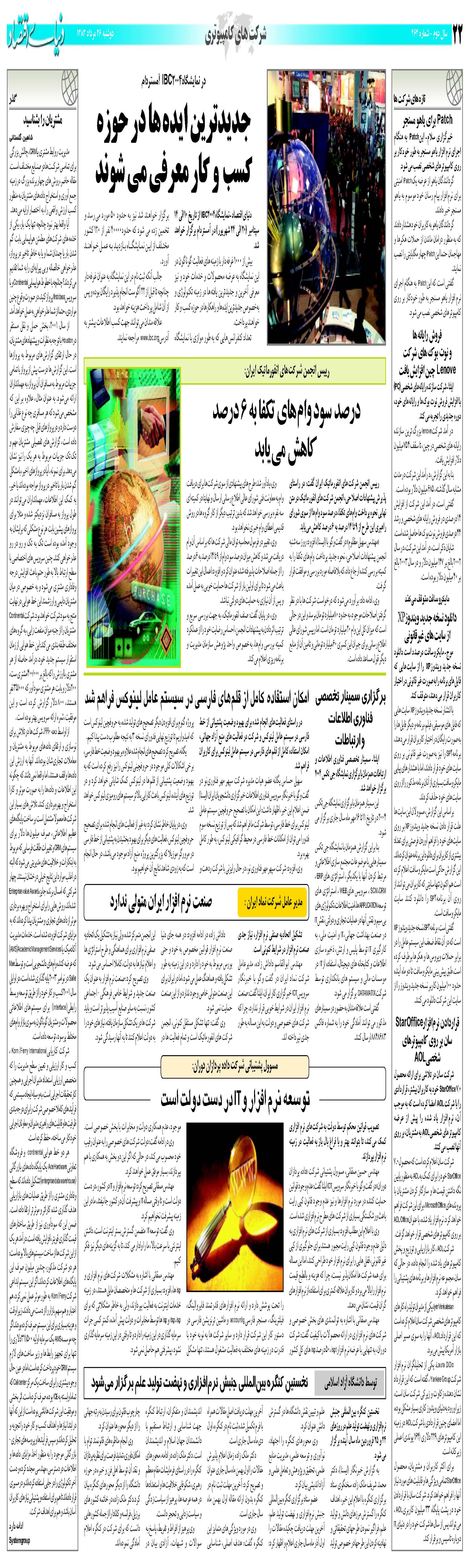 464_Page_22