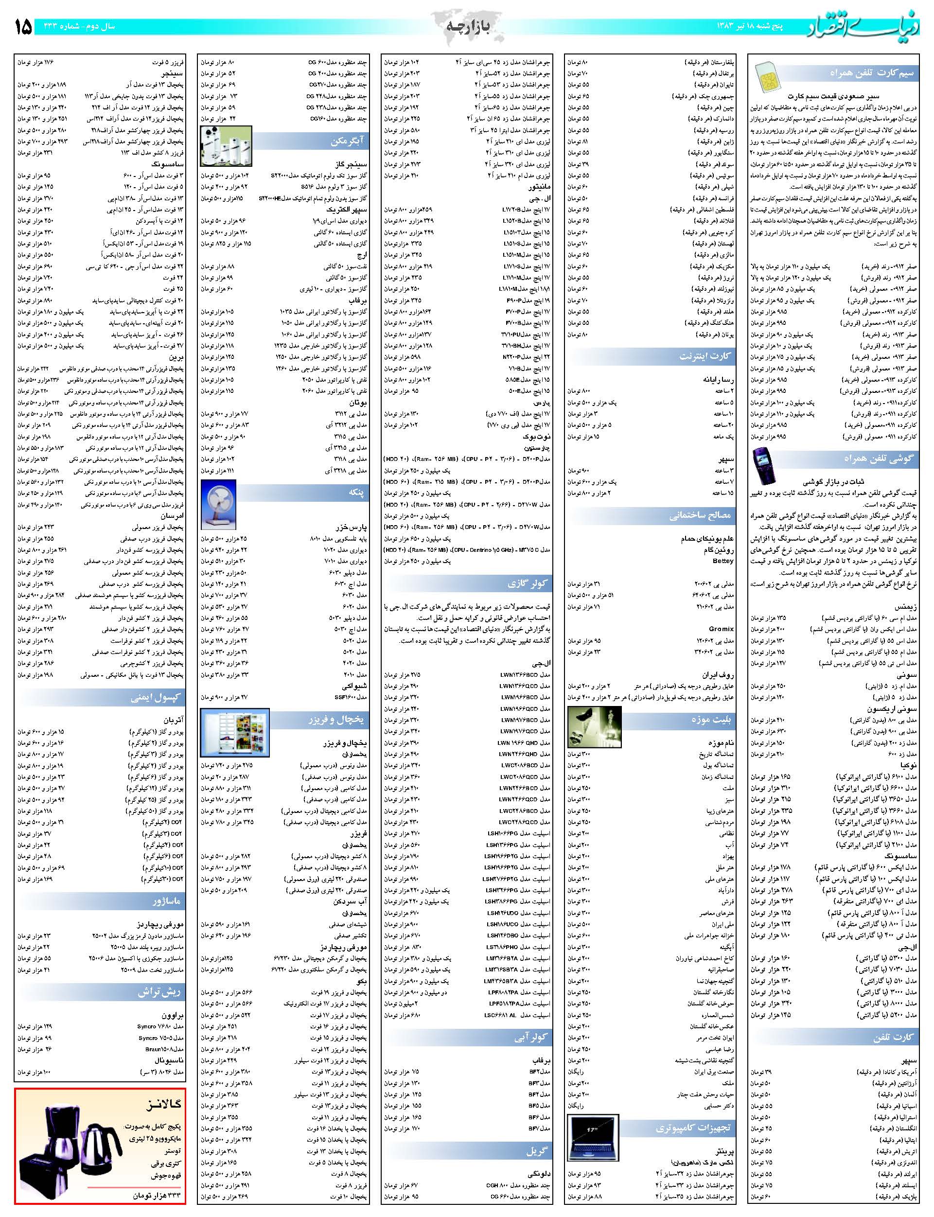 433_Page_15